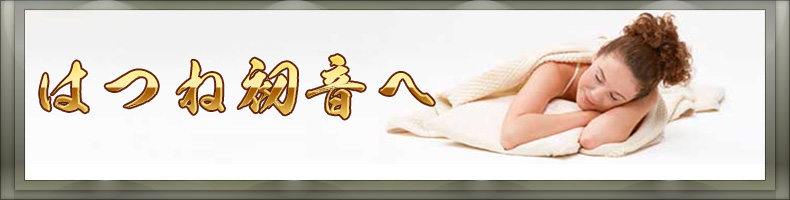 �g�b�v�C���[�W